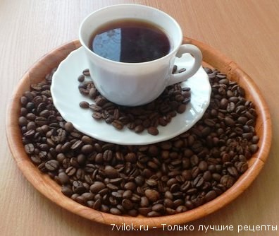 Заварной кофе – напиток великих!