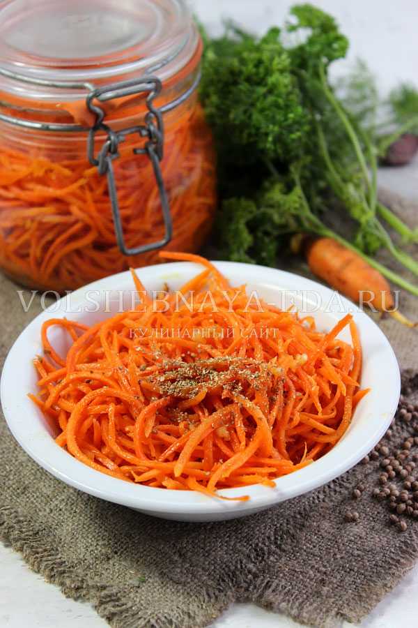 Приготовить морковь по корейски
